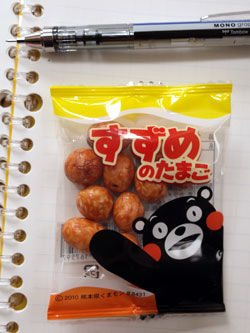 熊本のお菓子すずめのたまごの写真
