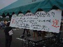 かさか町の給水地点で、仮説テントに下げられている、歓迎メッセージを書かれた横断幕の写真