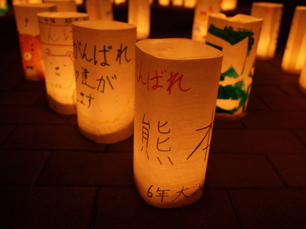 熊本を応援するメッセージが入ったキャンドル灯篭