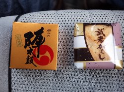 お菓子の香梅　武者かえし　陣太鼓