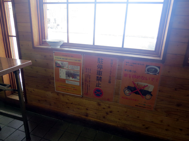 元旦宗谷岬ツーリング2018_窓枠に張られた駐車禁止の注意ポスターの写真