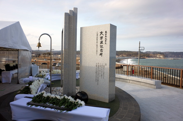 東日本大震災　大津波記念碑の写真