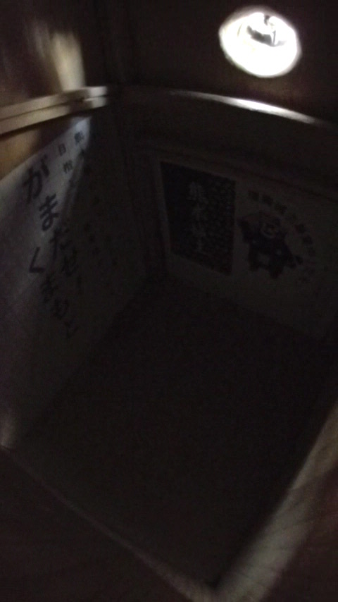 蒆Ă郄}K̎ʐ^