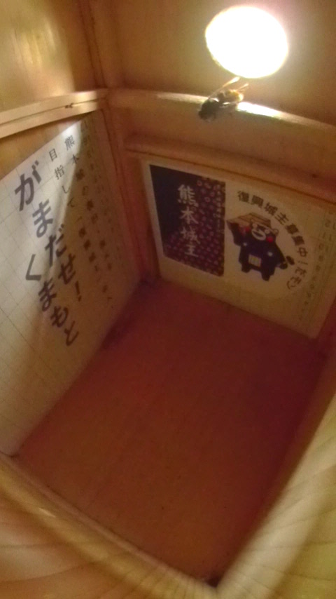 ̑ꖂXYo`̎ʐ^