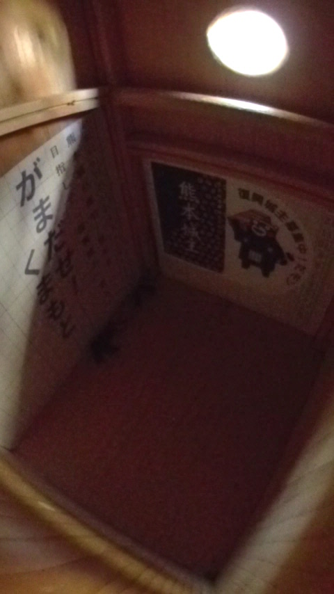 ̏ɔя̑n`؍݂Ă鑃̎ʐ^