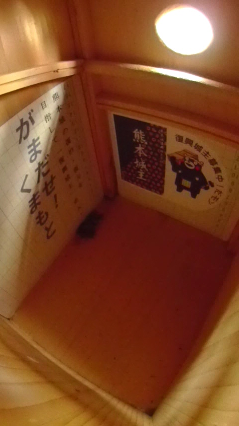 �����̒�ŏW�܂��ē����Ȃ��n�`�W�c�̎ʐ^