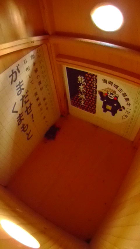 �����̒�ŏW�܂��ē����Ȃ��n�`�W�c�̎ʐ^