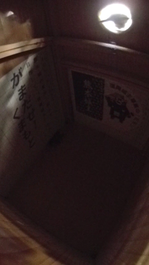 ������`���S�W���E�J���̎ʐ^