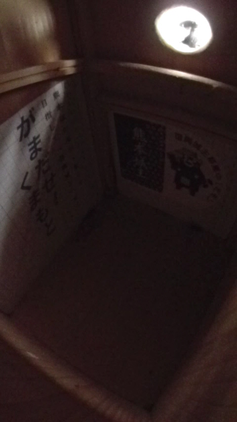 �����Ɏ����ꂸ�ɑ�����`���V�W���E�J���̎ʐ^