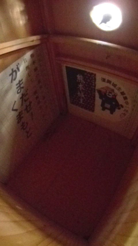 ������`���V�W���E�J���̎ʐ^