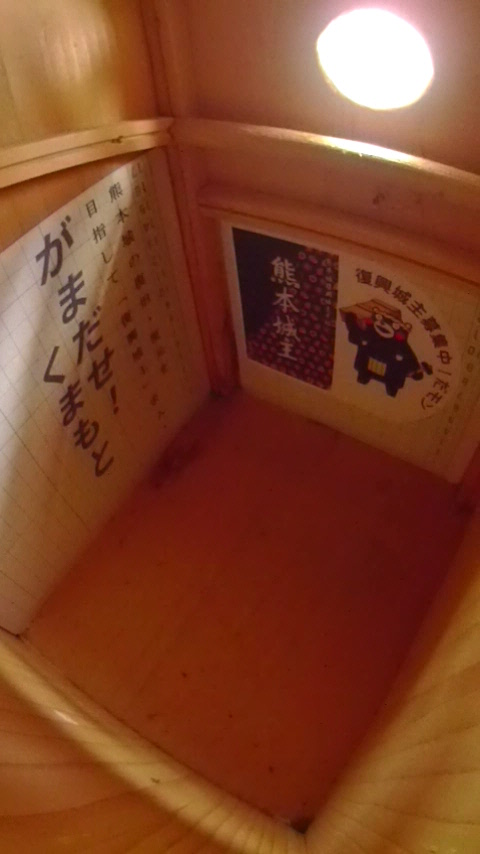 �~�����Ă����n�`�B�����Ȃ��Ȃ�����̑����̎ʐ^