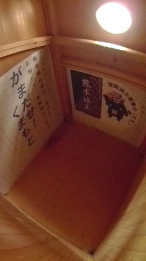 �~�����Ă����n�`�B�����Ȃ��Ȃ�����̑����̎ʐ^