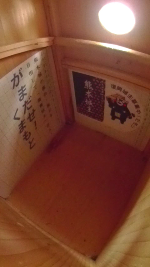 �~�����Ă����n�`�B�����Ȃ��Ȃ�����̑����̎ʐ^