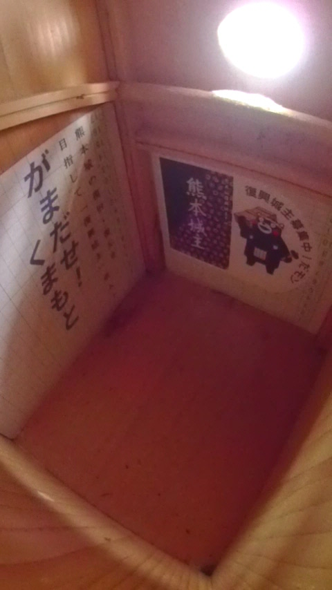 ��̑����̎ʐ^