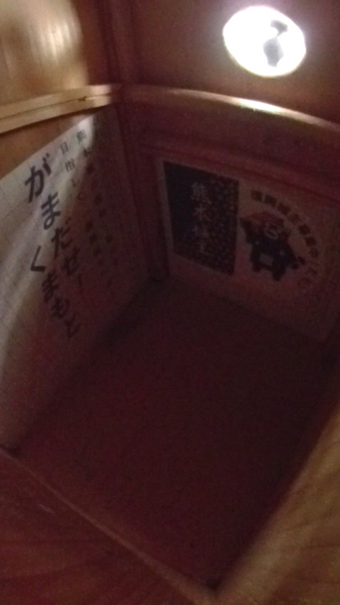 ������`���V�W���E�J���̎ʐ^