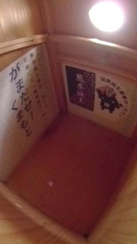 �������O�̐��Ⴊ�������ދ�̑����̎ʐ^