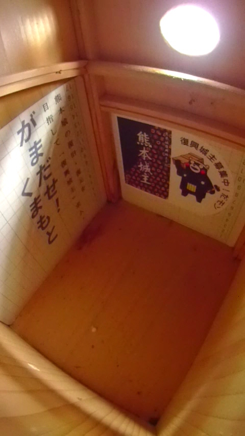 �傫�Ȑᗱ��������Ă����̑����̎ʐ^