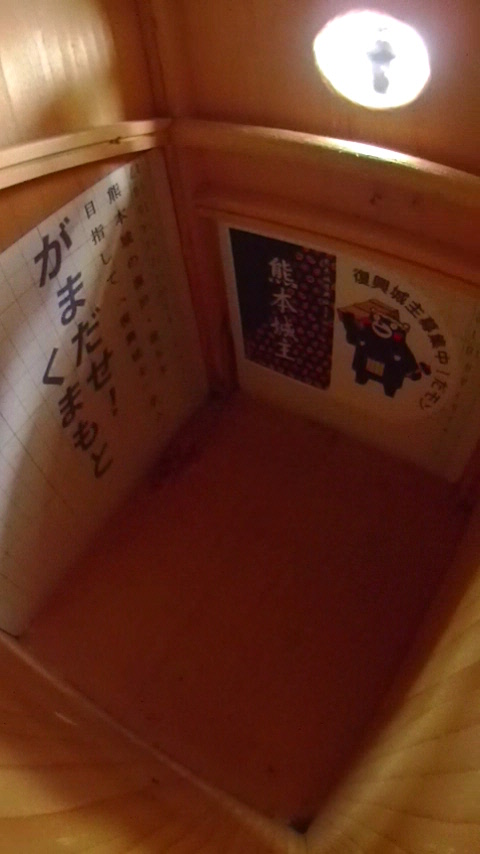 �������瑃����`���V�W���E�J���̎ʐ^