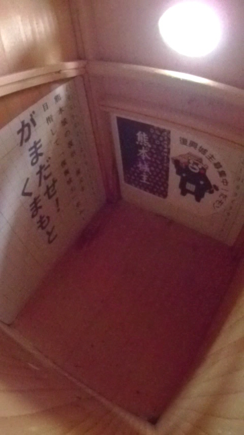 ��̑����̎ʐ^