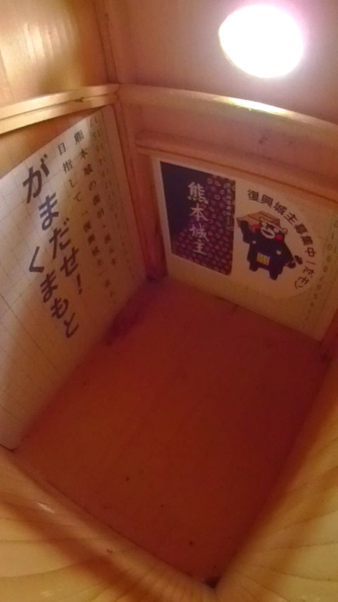 ��������̗��Ⴊ�Ԃ��鉹��������̑����̎ʐ^