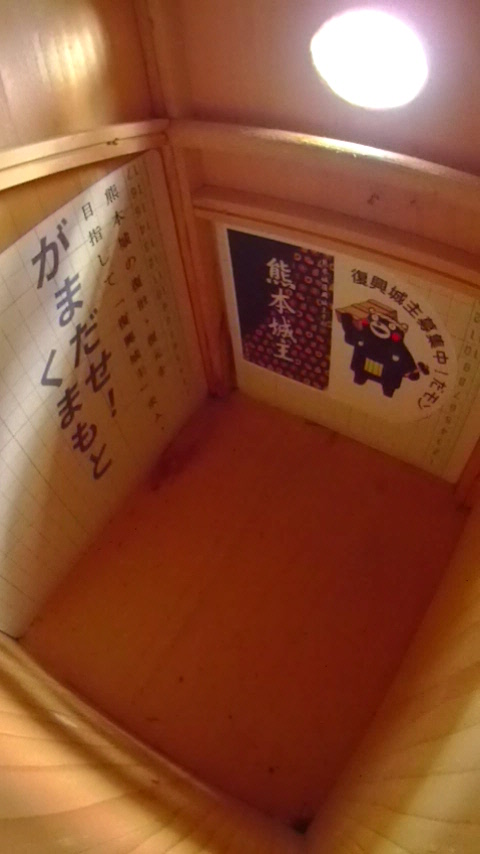 ��̑����̎ʐ^