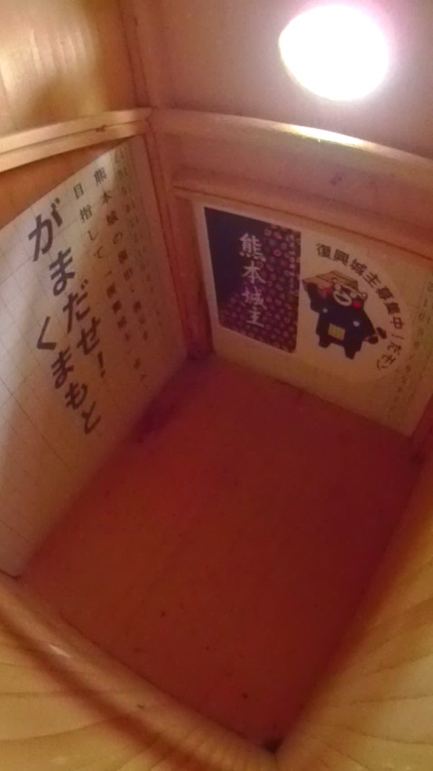 ���邢�����������ދ�̑����̎ʐ^