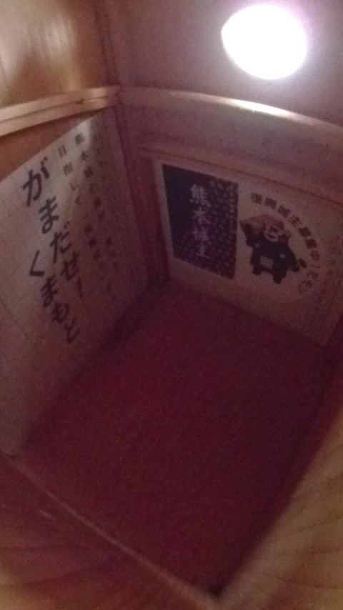 �[���̎ア�����������ދ�̑����̎ʐ^