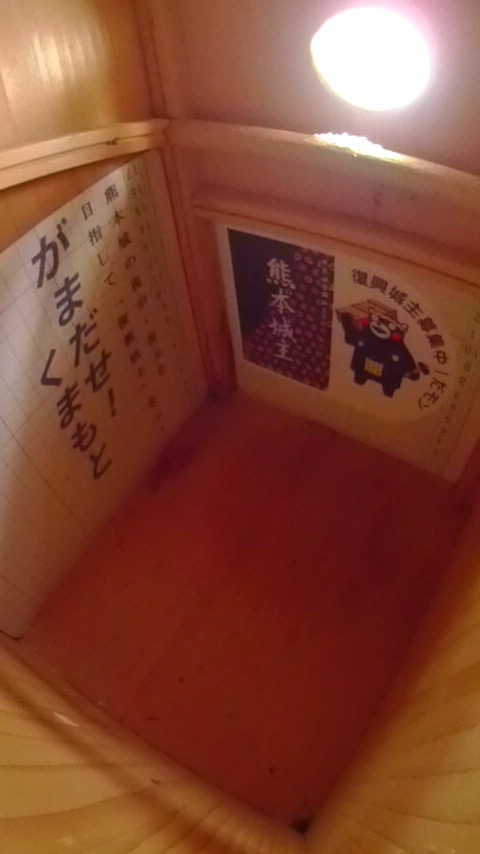 �V�W���E�J���̖��������������̑����̎ʐ^