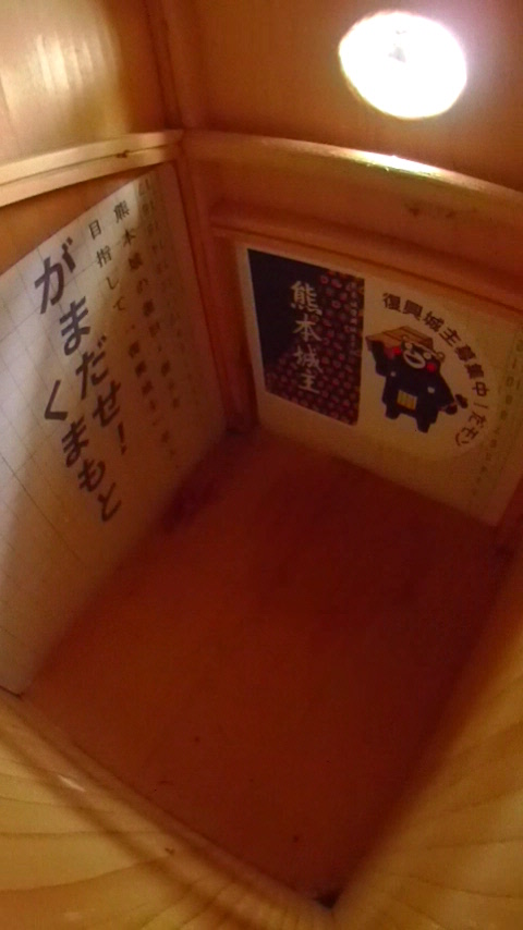 �����̒�ɍ~��Ċ�������킹�Ă���V�W���E�J���v�Ȃ̎ʐ^